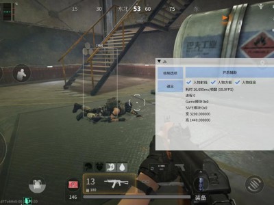 三角洲开挂科技软件免费 - 安全优化｜功能全覆盖